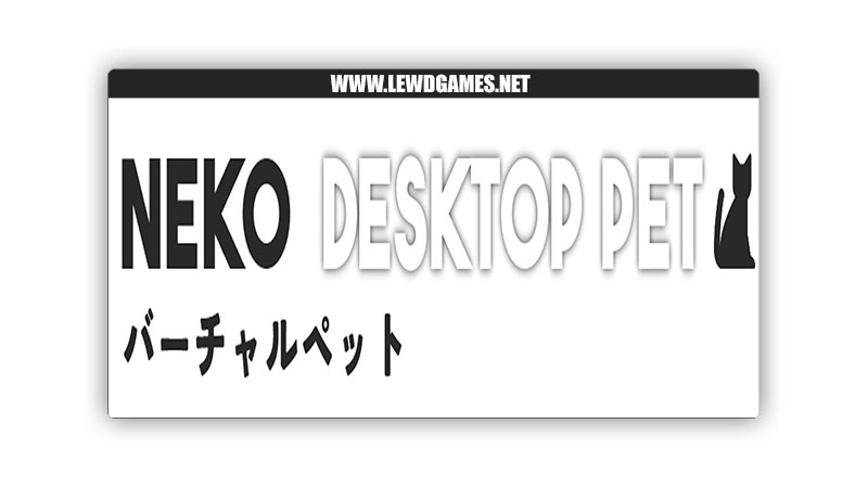 Neko Desktop Pet satyrking