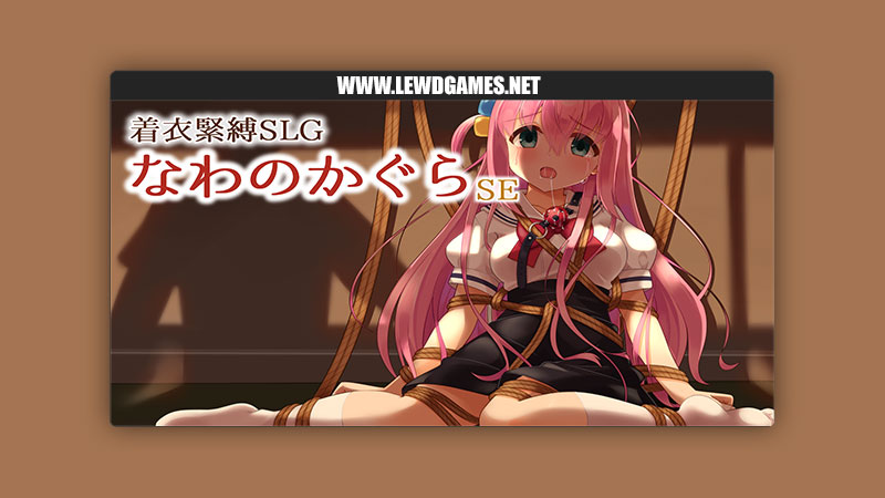 Clothed Bondage SLG - Nawanokagura SE Teahouse Murakumo