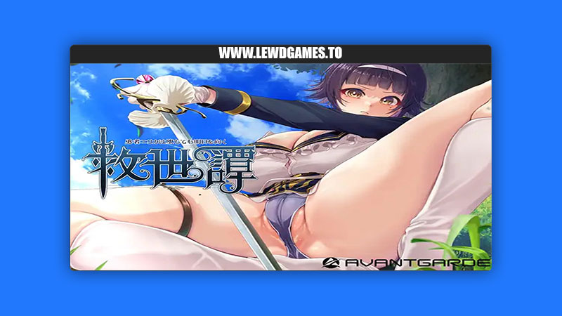 A Tale of Salvation Even After Her Fall, Hero Erica Faces Tomorrow AVANTGARDE