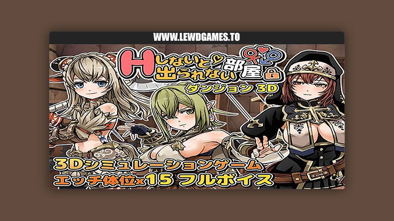 A room in a dungeon where you can’t get out unless you have sex 3D kinniku-tsu games