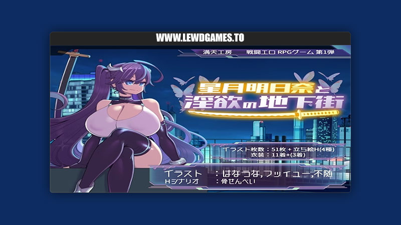 Asuna Hoshizuki and the Underground City of Lust FullskyWorkshop