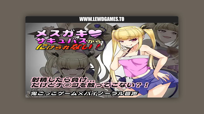 Can't Escape from the Bratty Succubus! Sugar Workshop