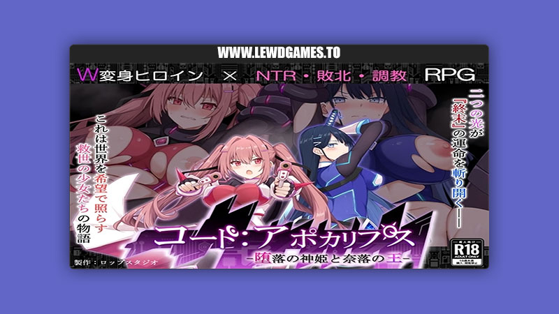 Code: Apocalypse The Fallen Divine Princess and the King of the Abyss