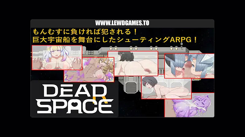 DEAR SPACE PigExplorers