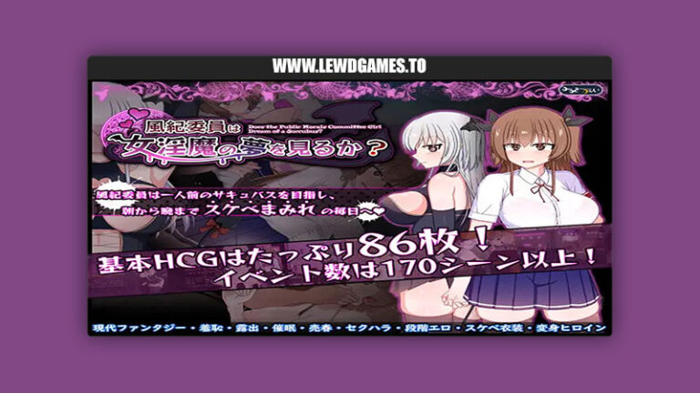 Do Disciplinary Committee Members Dream of Succubi Milky Way