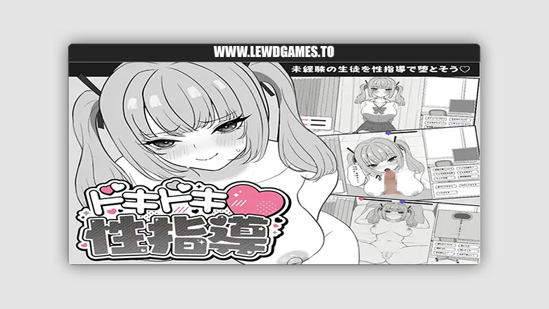 Doki Doki Sex Education nullbot