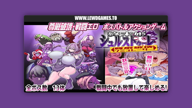 Doomsday Princess Sursture -Dignity Destruction Simulator-Buzama 4 Ende AA