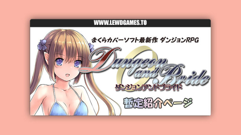 Dungeon and Bride Makura cover soft