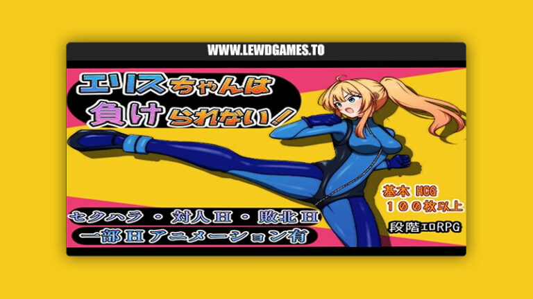 Eris-chan Can’t Lose! sincostan