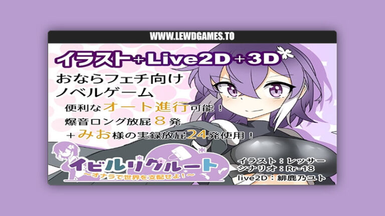 Evil Recruit Let's Rule the World With Farts! silber apple
