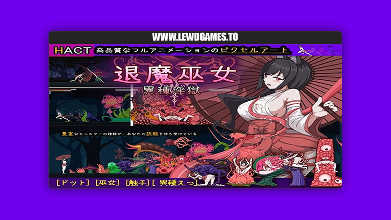 Exorcist Shrine Maiden - Heterogeneous Lust Prison Wind Chime Herb Studio