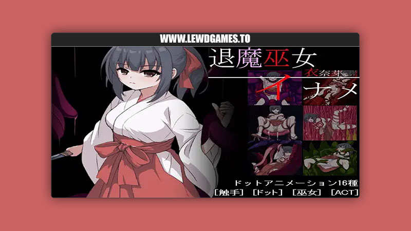 Exorcist Shrine Maiden Iname