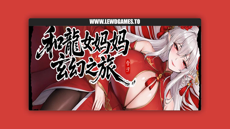 Fantasy Journey with the Dragon Mother Ranyi