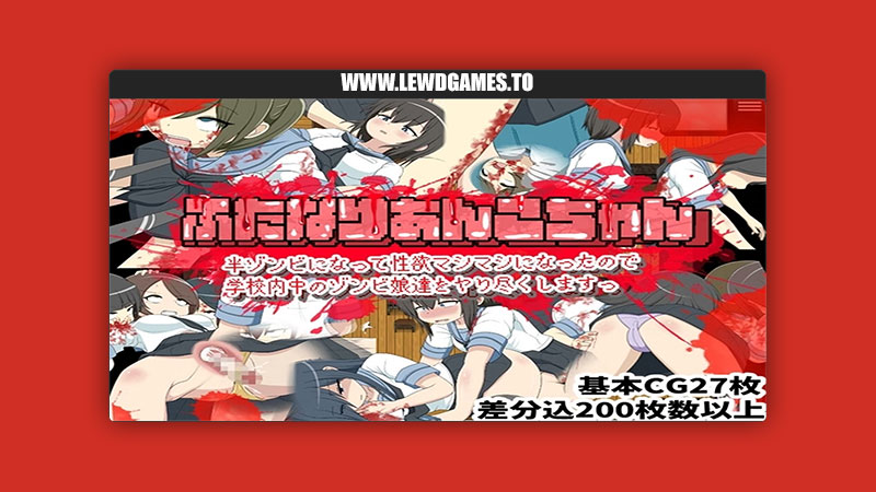 Futanari Anko-chan has become half-zombie and her libido has increased, so she's going to have sex with all the zombie girls! cruelmy