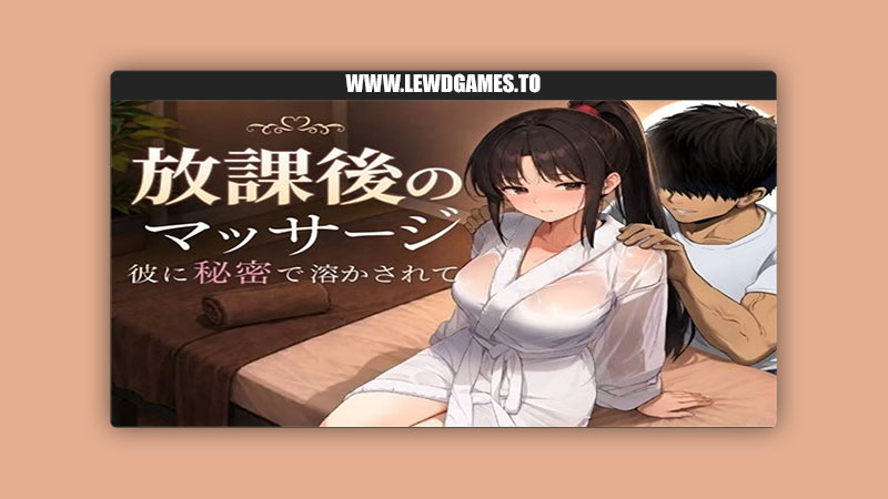Houkago no Massage Kare ni Himitsu de Tokasarete Momiji Momimomi Koubou