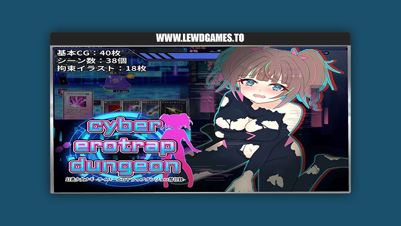 Illusionary Girl Nagi -Cyber Erotic Trap Dungeon Hidden Record- Silk River