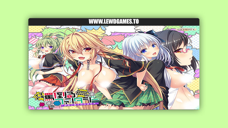 Imadoki Battle Fantasy Yuusha to Maou no Dousei Seikatsu Softhouse Seal