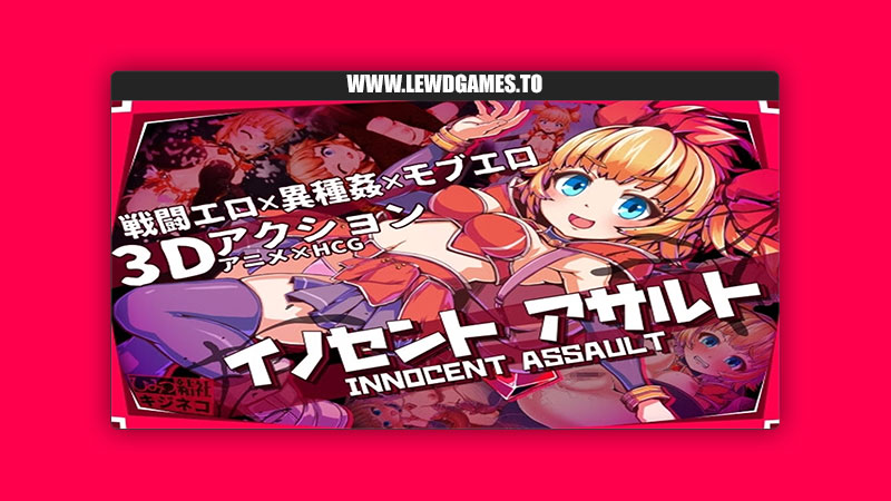Innocent Assault Himitsu Kessha Kijineko