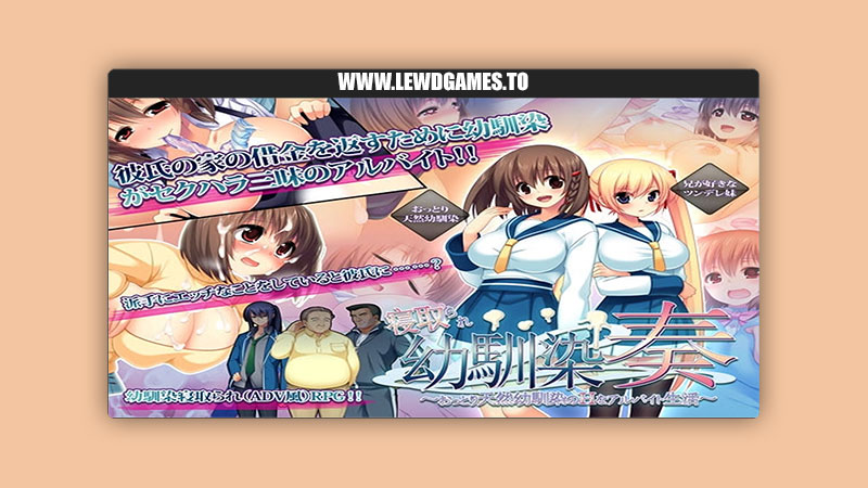 KANADE and the Ecchi Worklife