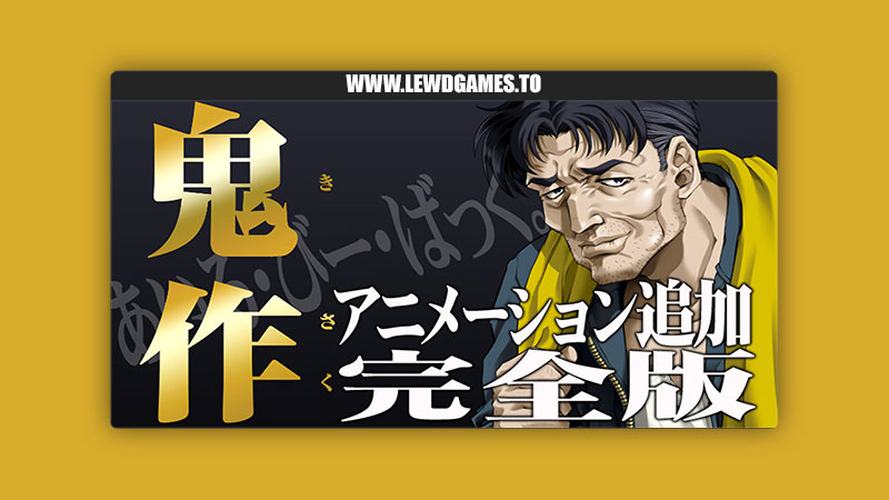 Kisaku Animated ELF