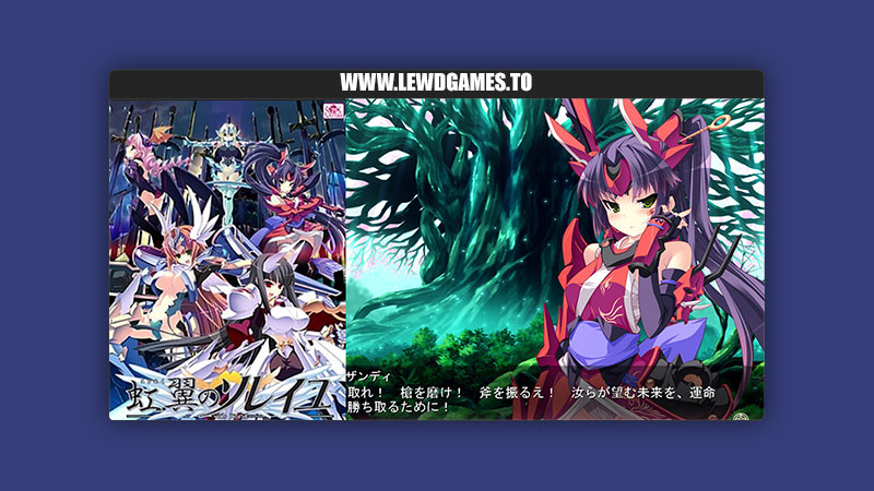 Kouyoku no Soleil -VII's World SkyFish