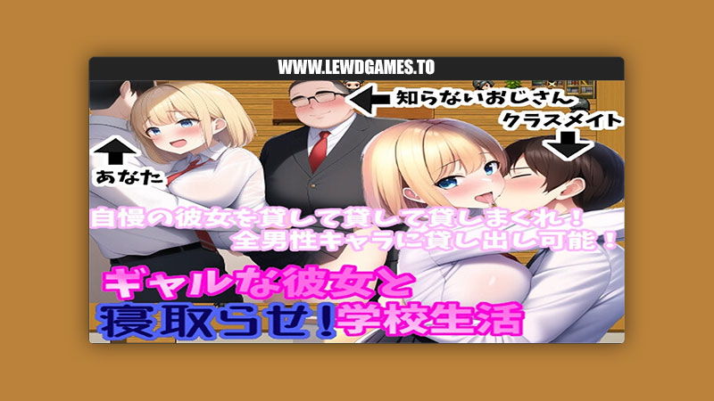 Let My Gal Girlfriend Be Stolen! School Life Jagaimochimochi