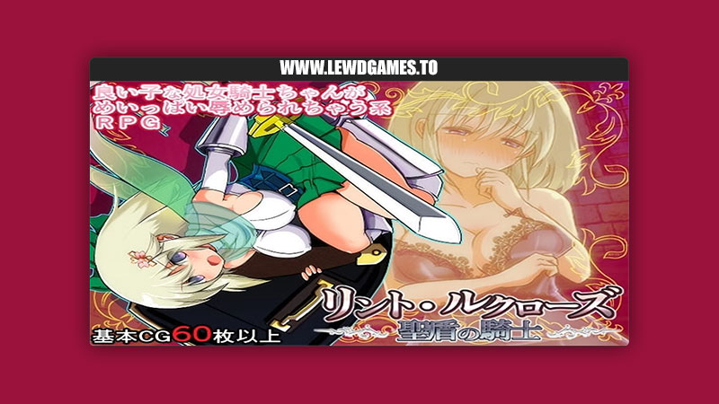 Lint Lucrose Knight of the Holy Shield mashimaru soft