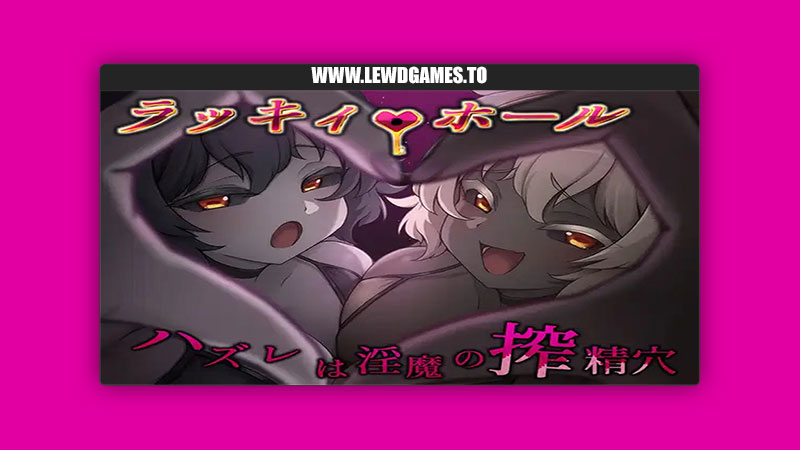 Lucky Hole -Losing Draws Are Succubi's Semen-Milking Holes- Lifees