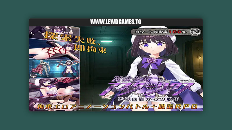 Magical Girl Astericus Escape from the Prison Corridor MAGICAL PONPON