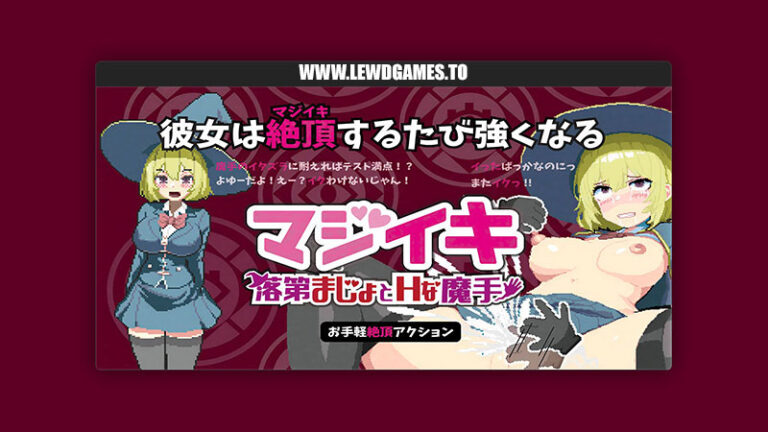 Maji iki The Failing Witch and Lewd Magical Hands C-Labo