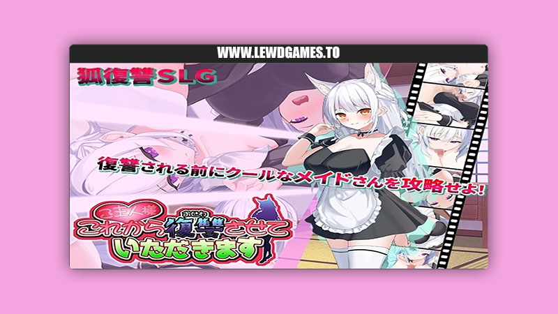 Master, from now on I shall take my Revenge Studio Neko Kick