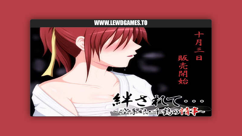 Moved By Affection -The Incident of Chizuru, Karate Musume- VENUS