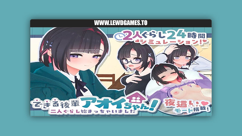My Capable Kouhai Aoi-Chan! In the Streets and in the Sheets Muneniku Tabetai
