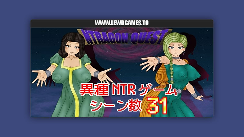 NTRAGON QUEST ATN