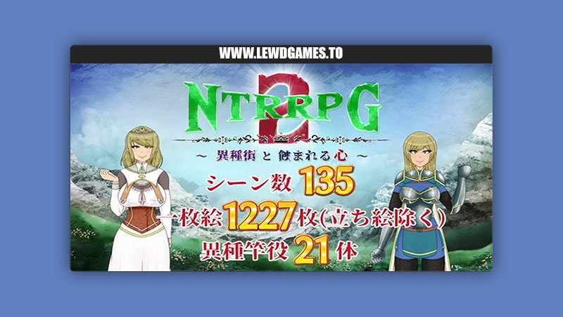 NTRRPG2 A heterogeneous town and a eroded heart ATN