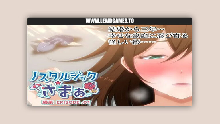 Nostalgic Summer EPISODE. Ema VENUS