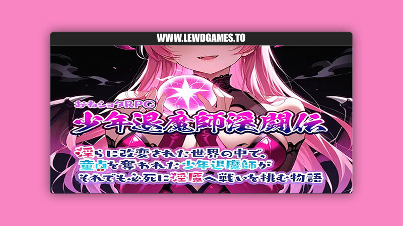 Onee-shota RPG The Young Exorcist's Lewd Battle Sister Museum