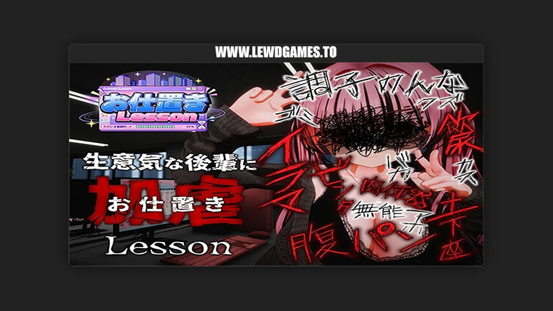 Oshioki Lesson OpantyOpanty