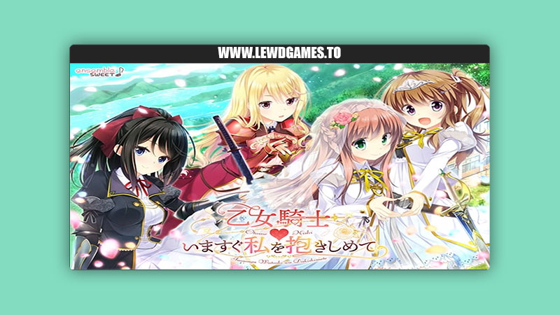 Otome Kishi Ima Sugu Watashi o Dakishimete ensemble SWEET