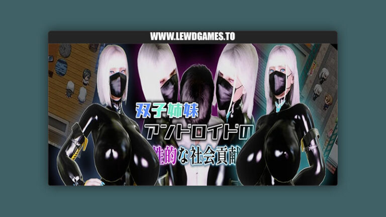 (Out of Control) Twin Sister Android's Sexual Social Contribution ryanpos