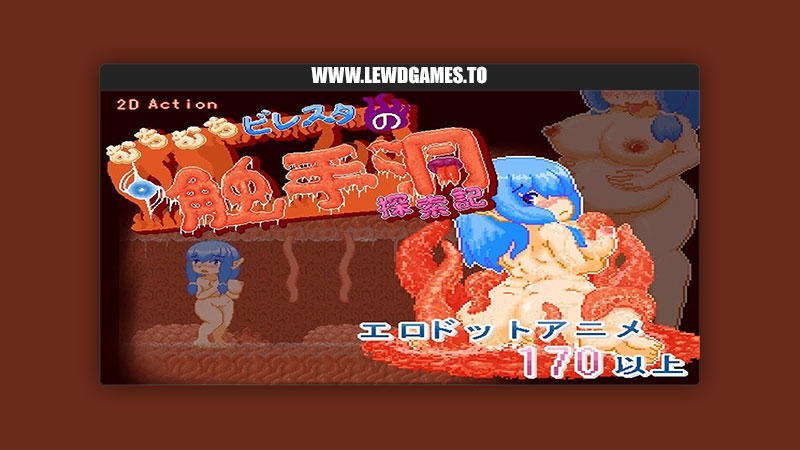 Plump Biresta's Exploration Diary in Tentacle Dungeon Wanderer Fantasy