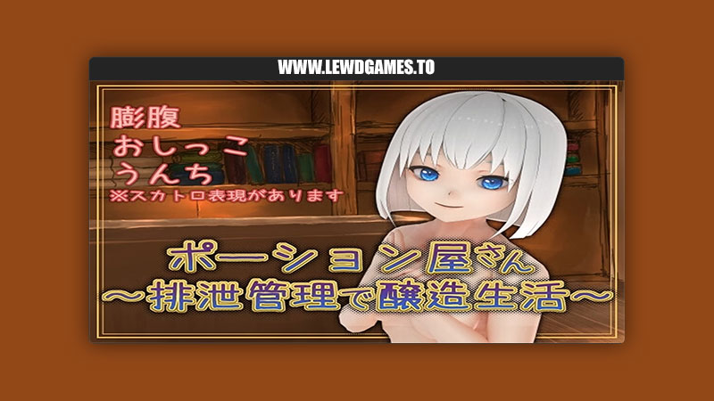 Potion Shop ~ Brewing Life With Excretion Management ~ Welans18