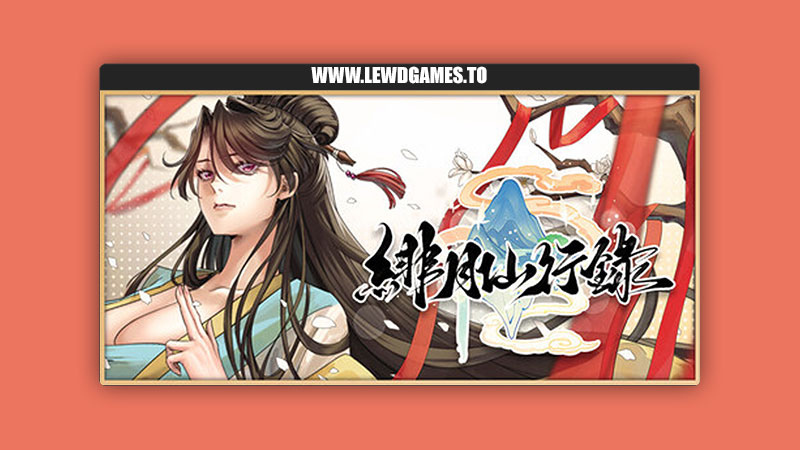 Record of the Scarlet Moon Immortal Journey LanYC
