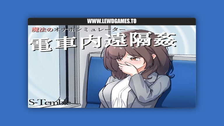 Remote Rape on the Train S-temble