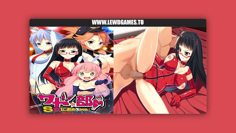 Sado Club! ~Club to be tortured by S girls~ CLOCK UP