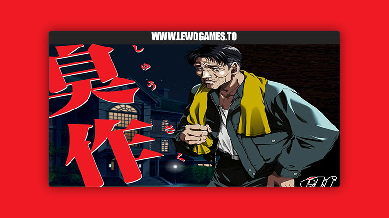 Shuusaku - DVD-ROM Edition Elf
