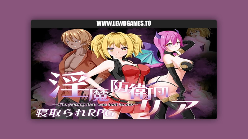 Succubus Defense Force udoukoubou