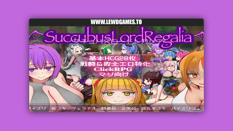Succubus Lord Regalia FantasyGumSuccubus Lord Regalia FantasyGum