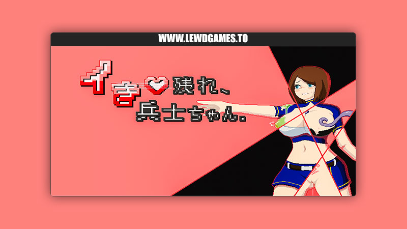 Survive, Soldier-chan! eisei_union