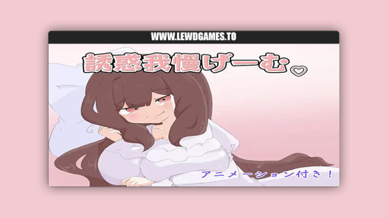 Temptation Endurance Game Shimashika Works